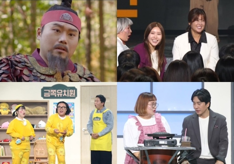 '개그콘서트' 솔비, 수란과 특별 출연…'소통왕' 김영희와 갈등? '궁금 UP'