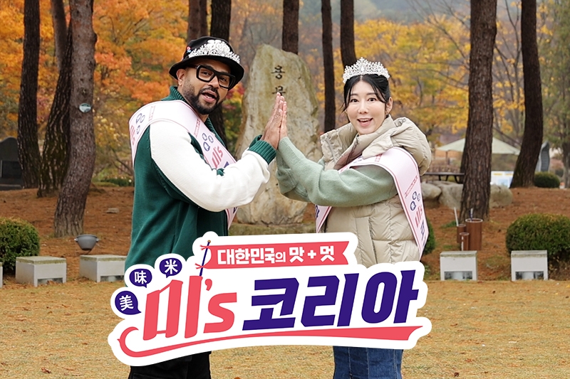 딜라이브TV, 지역의 다양한 매력을 만나는 신규 프로그램 론칭