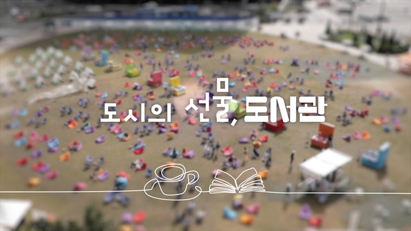 딜라이브TV, 지역의 다양한 매력을 만나는 신규 프로그램 론칭