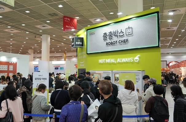 풀무원 출출박스 홍보관 전경