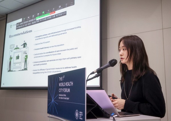 21일열린'‘제1회월드헬스시티포럼'에서이화여대행정학과강민아교수가발표하고있다.
