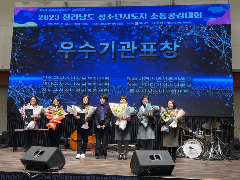 전라남도청소년미래재단 평가 / 사진=담양군 제공