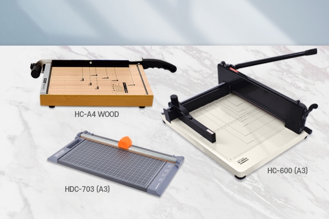 페이퍼프랜드 by 현대오피스, 문서 재단기 모음전 실시