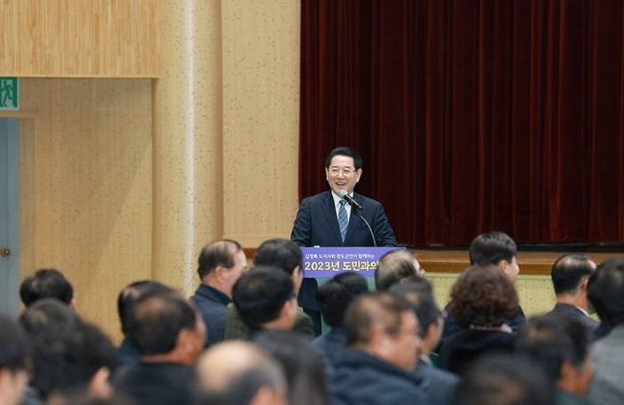 도민과의 대화 / 사진=완도군 제공