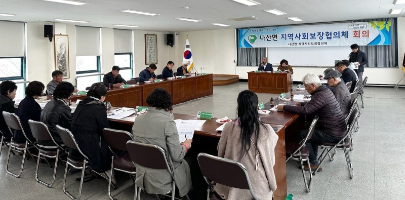 4분기 정기회의 / 사진=함평군 제공