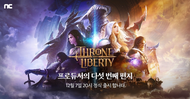 엔씨소프트(NC)는 신작 MMORPG(다중접속역할수행게임) ‘THRONE AND LIBERTY(쓰론 앤 리버티, TL)’ 서비스를 다음달 7일 오후 8시 시작한다고 24일 밝혔다. (사진 = NC 제공)