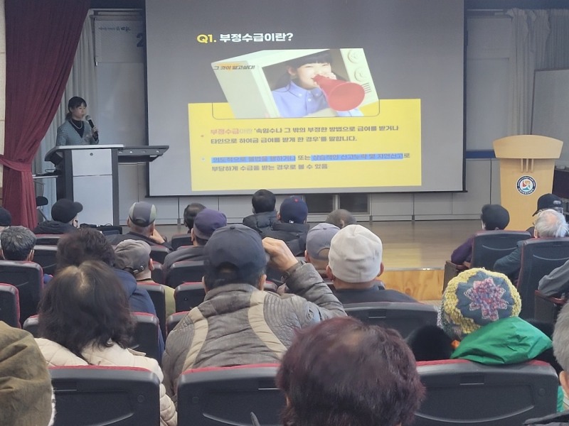 의료급여제도 설명회 / 사진=순천시 제공