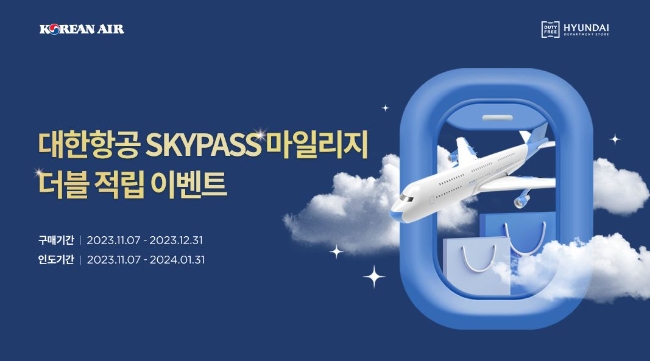 이미지=현대백화점그룹 제공