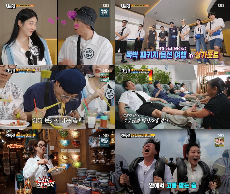 ‘런닝맨’, 풍성한 재미 선사한 ‘독박 패키지 in 싱가포르’…‘시청률+화제성 흥행 ing’