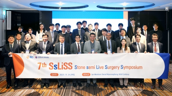 BD코리아 ‘제7회 SsLiSS 심포지엄’ 개최