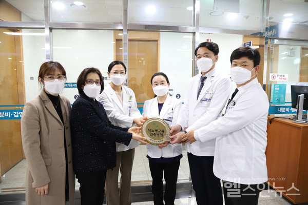 경상국립대학교병원내분비내과당뇨병교육인증병원현판식