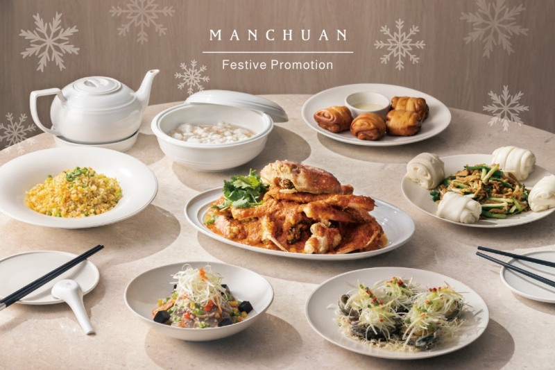 파르나스 호텔 제주 내 레스토랑 만추안과 떼레노, 페스티브 프로모션 선봬…‘새로운 미식을 즐기며 연말 마무리’