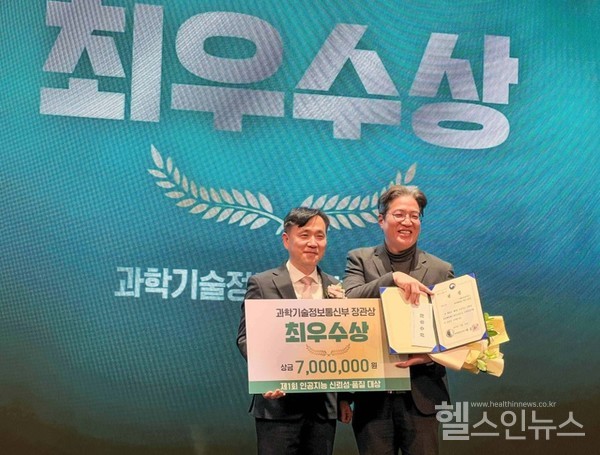 (왼쪽부터)강도현과기부정보통신정책실장,에이아이트릭스김광준대표(에이아이트릭스제공)