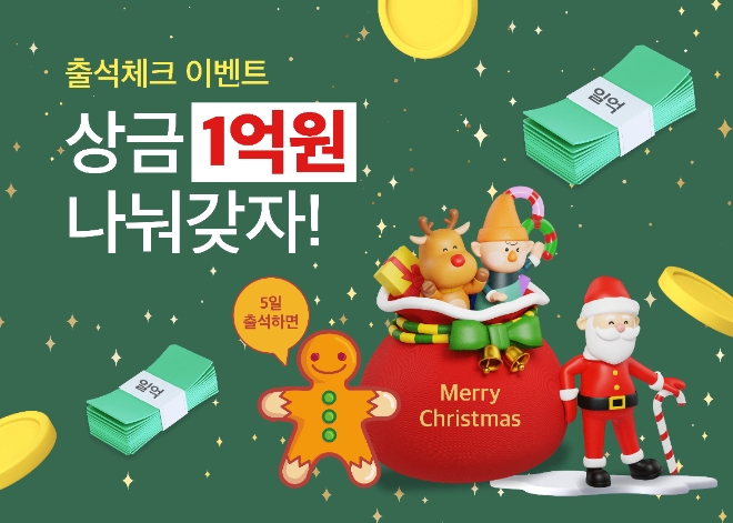 이미지=IBK기업은행 제공