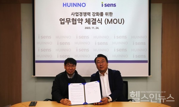 (왼쪽부터)아이센스남학현대표이사와휴이노길영준대표이사(휴이노제공)