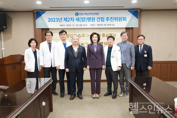 충남대학교병원제2차새(암)병원건립추진위원들이기념사진을촬영하고있다.