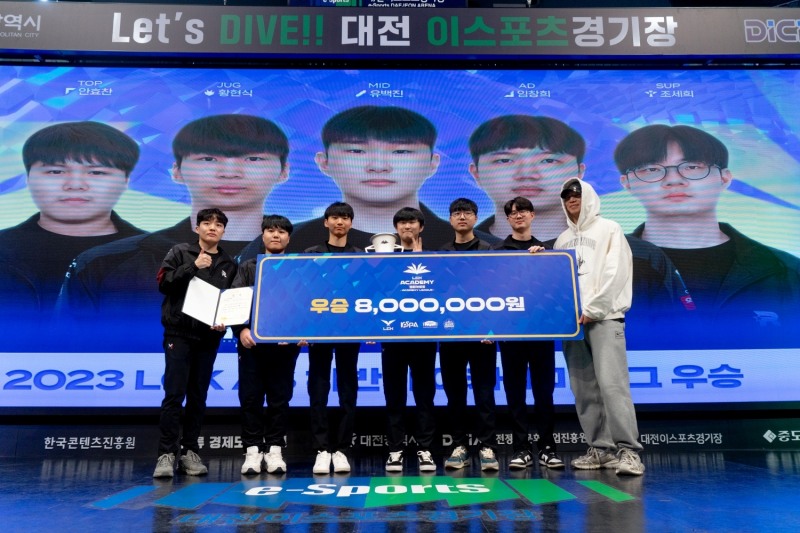 사진=한국e스포츠협회.