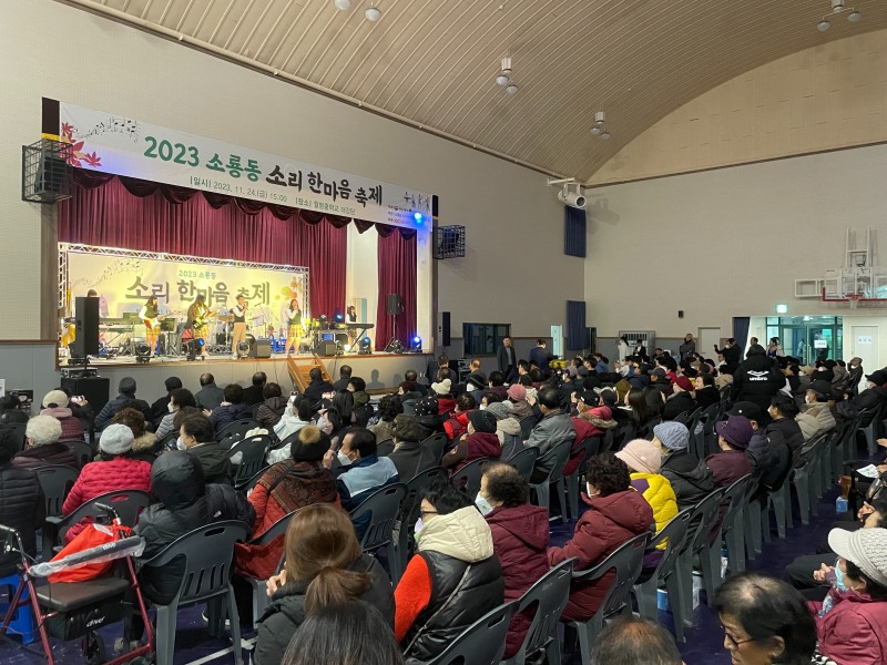 소리 한마음 축제 / 사진=군산시 제공