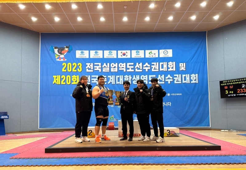 2023 전국 실업 역도 선수권 대회 / 사진=완도군 제공