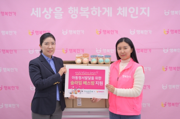 킨센스, 행복한가에 슬라임 버블 배쓰밤 지원 "취약계층 아동 정서 발달 견인"