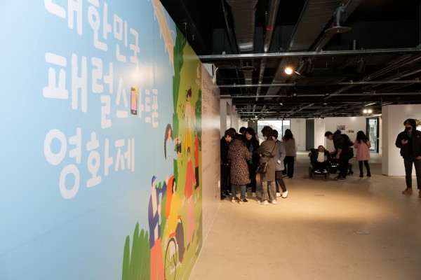 ‘순간을 담아, 영화로’…제6회 대한민국패럴스마트폰영화제 폐막