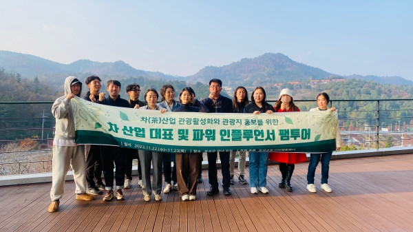 보성군, 차산업 활성화를 위한 '차 산업관광' 팸투어 성료