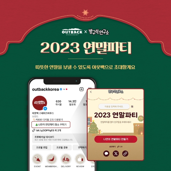 이미지=bhc 제공