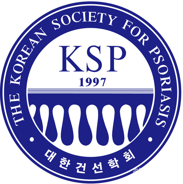 댄한건선학회로고