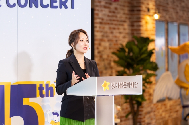 넷마블문화재단은 지난 25일 지타워에서 ‘제19회 넷마블게임콘서트’를 성황리에 종료했다고 27일 밝혔다. 사진은 강연 중인 넷마블문화재단 이나영 사무국장의 모습. (사진 = 넷마블 제공)