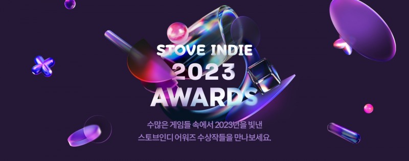 올해 최고의 인디 게임은? '2023 스토브인디 어워즈' 수상작 공개