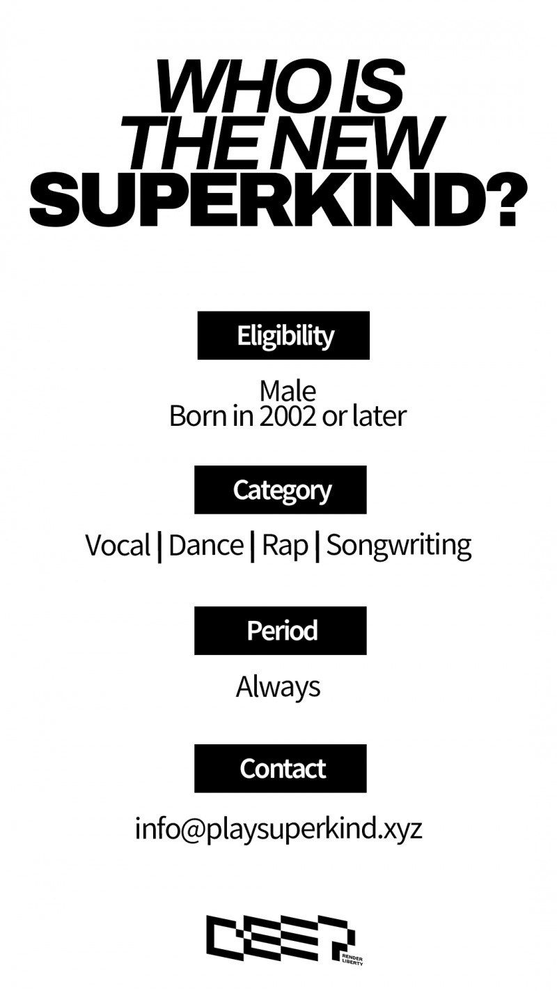 슈퍼카인드, 새 멤버 찾는다…오디션 깜짝 공지