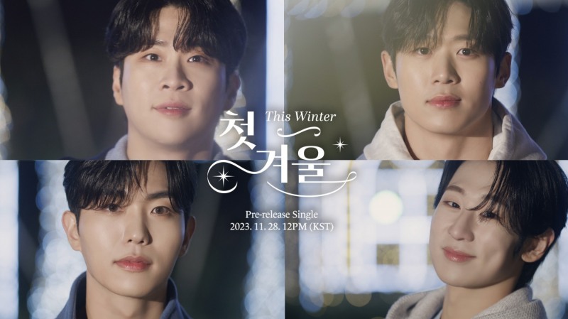 리베란테, 28일 싱글 ‘This Winter(첫 겨울)’ 발매…선공개 티저 눈길