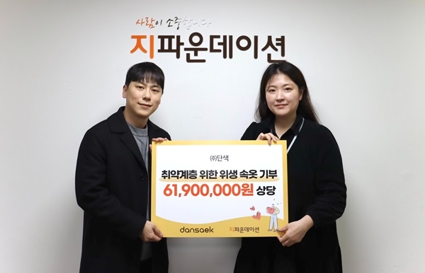 이미지제공=지파운데이션