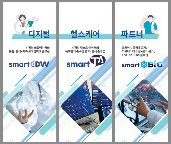 미소정보기술제공