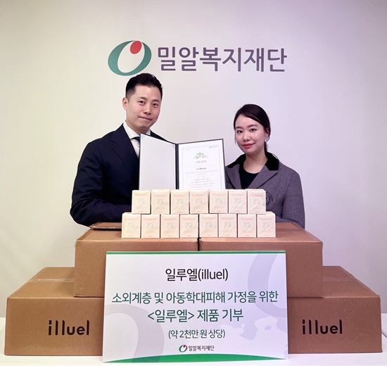 육아·뷰티 인플루언서 바나맘이 지난 14일 2천만 원 상당의 보습제품을 기부했다