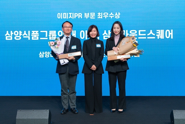 좌측부터 황재규 로이스커뮤니케이션 대표, 함시원 한국PR기업협회장, 김지우 삼양라운드스퀘어 브랜드기획그룹장 / 사진=로이스커뮤니케이션 제공