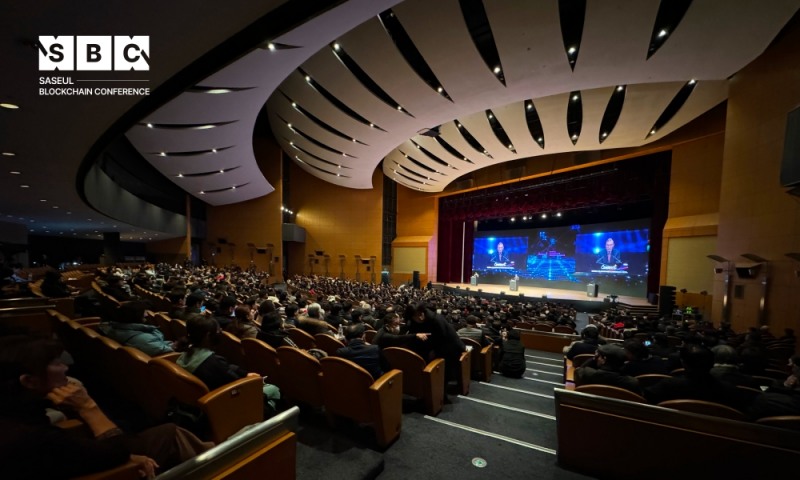 사슬 블록체인 컨퍼런스 성료, 3세대 블록체인 기술과 미래 전망 논의