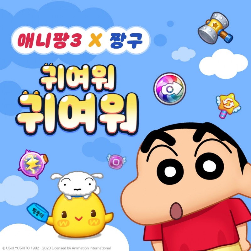 애니팡3, '짱구는 못말려' 컬래버 힘입어 이용자 수 대폭 증가