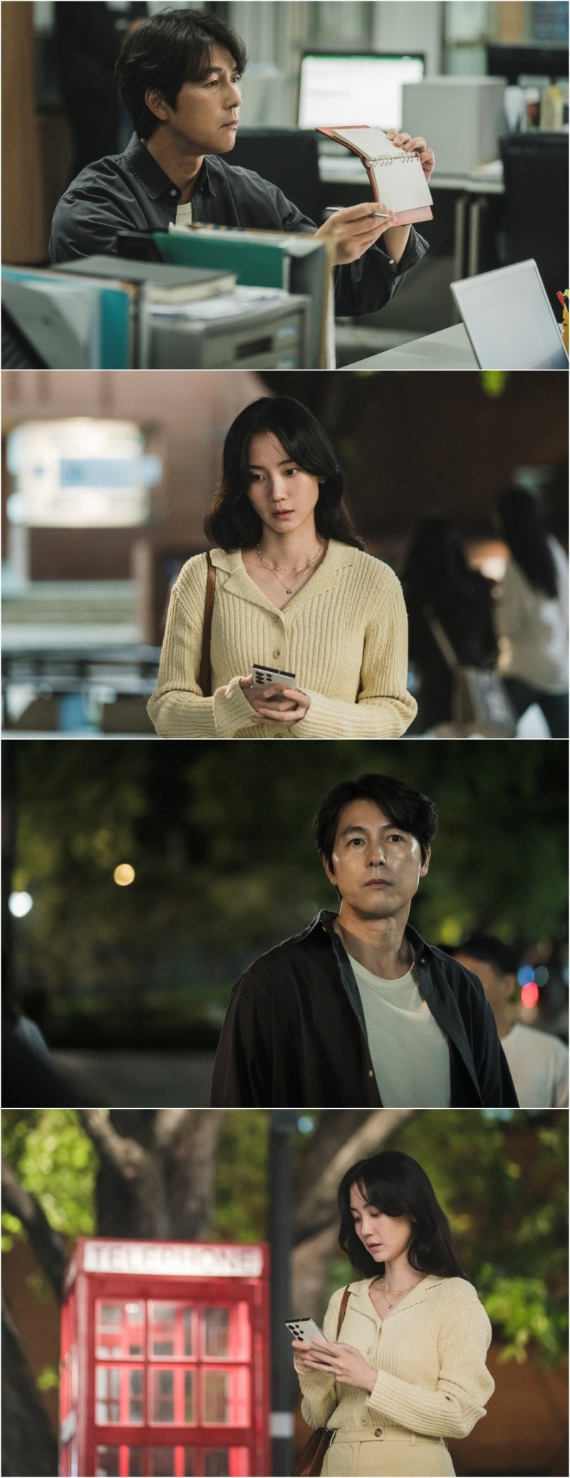 ‘사랑한다고 말해줘’ 정우성X신현빈, 첫 데이트부터 엇갈린 타이밍…약속 지킬 수 있을까