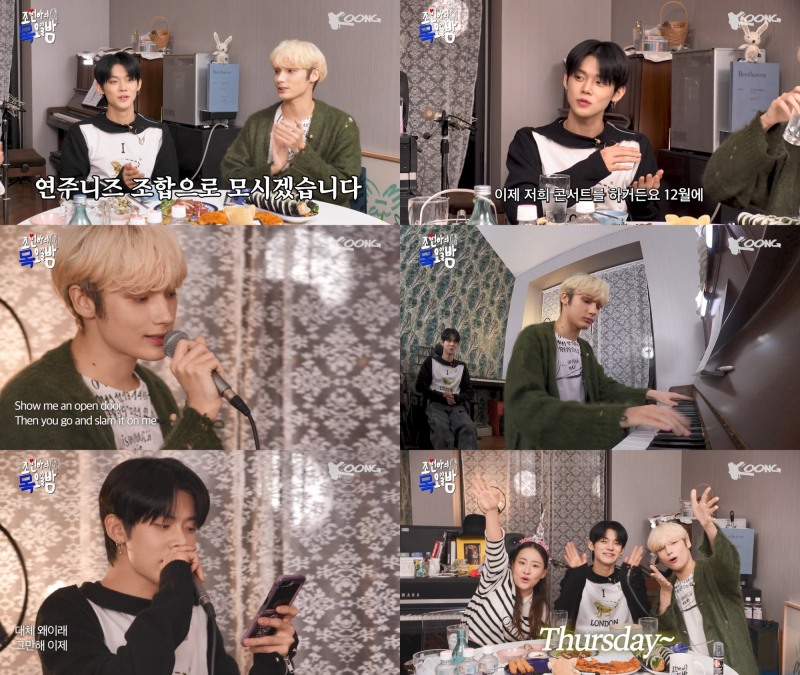 투모로우바이투게더 연준X휴닝카이, 감성 보이스에 피아노 연주까지 깜짝 공개…“멋진 무대 보여 드릴 예정이니 기대하셔도 좋다”