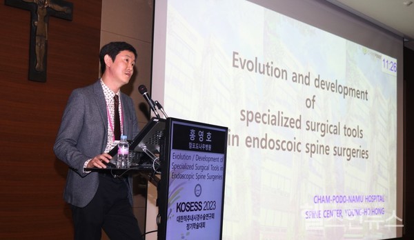 참포도나무병원홍영호센터장(신경외과전문의)