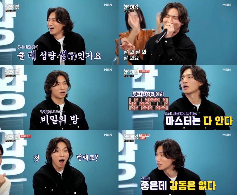 ‘현역가왕’ 대성, 마스터로 변신…“트롯 예능 처음이지만 열심히 임해보겠다”