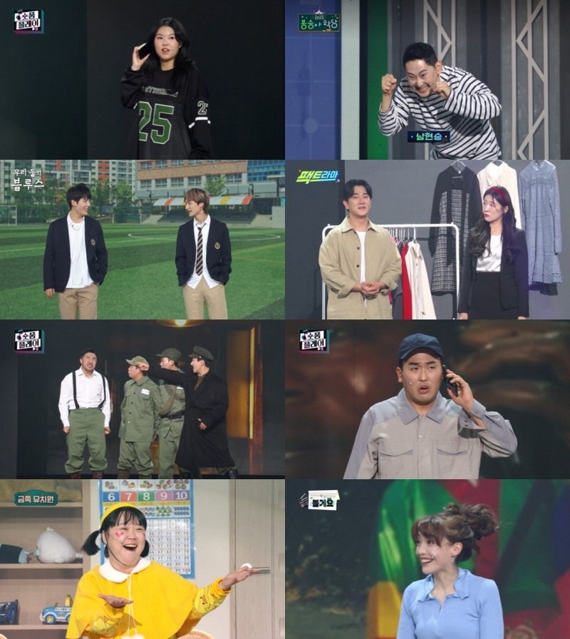 컴백 ‘개그콘서트’, 뉴페이스 활약으로 '활력 UP'