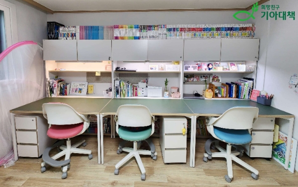 희망친구 기아대책 ‘꿈꾸는 집, 드림하우스’ 전개