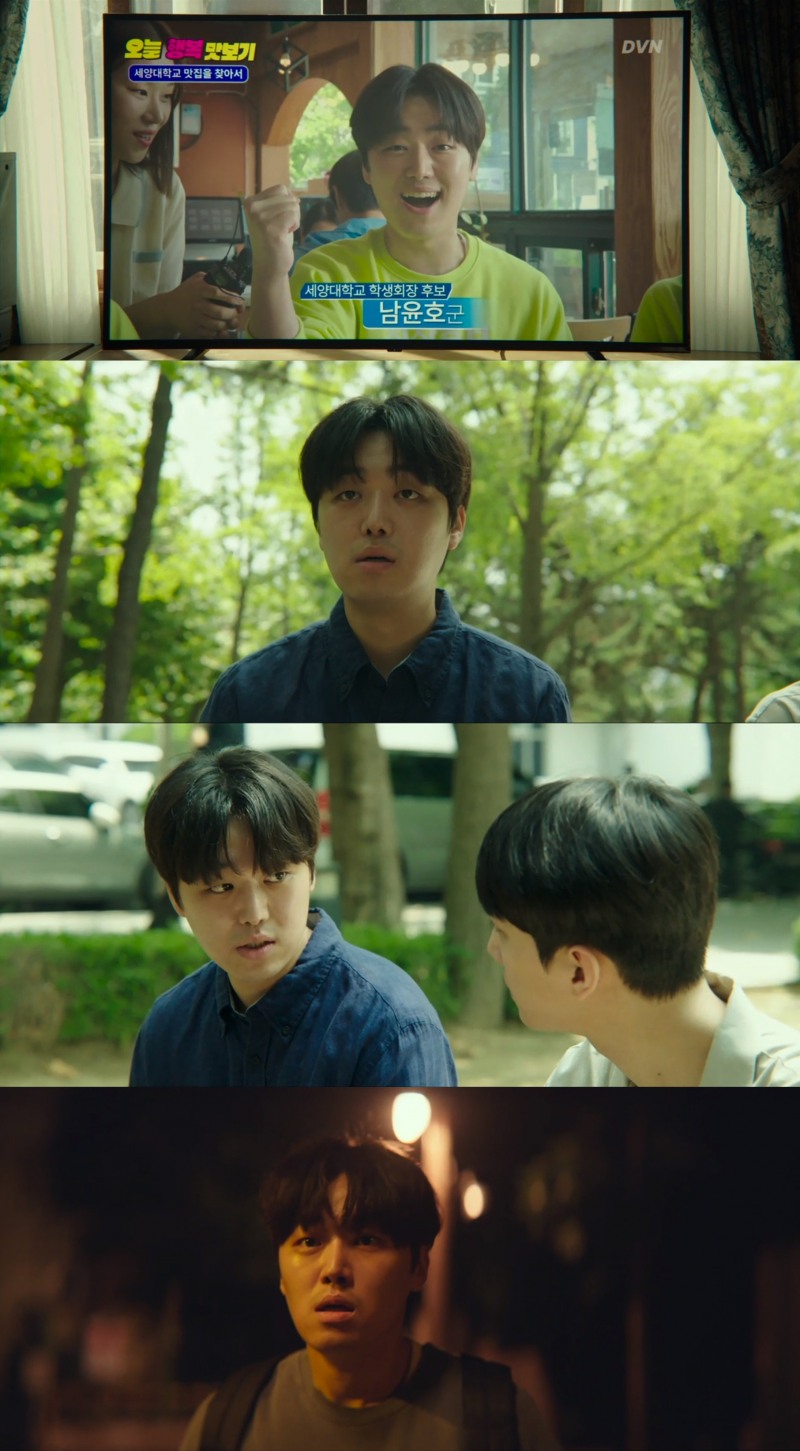‘운수 오진 날’ 이강지, 다층적인 내면 연기 ‘호평’