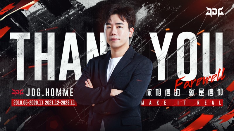 사진=징동 게이밍 SNS.