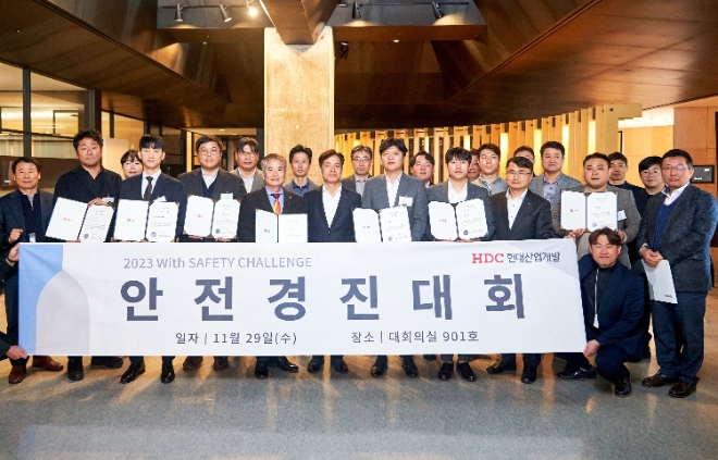 사진=HDC현대산업개발 제공
