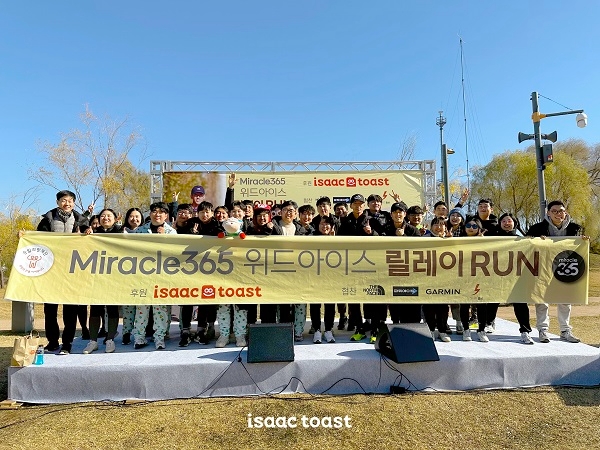 이삭토스트 임직원, ‘Miracle365 위드아이스 릴레이 런’ 참가...기부천사 션과 ‘착한 러닝’ 동행