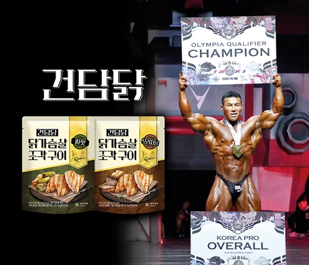 보디빌더 '김건우', IFBB PRO 획득과 동시에 올림피아 진출