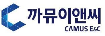 까뮤이앤씨, 주가 급등…SK에코플랜트 주식 양도로 유동성 확보